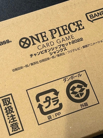 One Piece Shanks 2022 Championship Set Promo Japanese single collectible card unopened