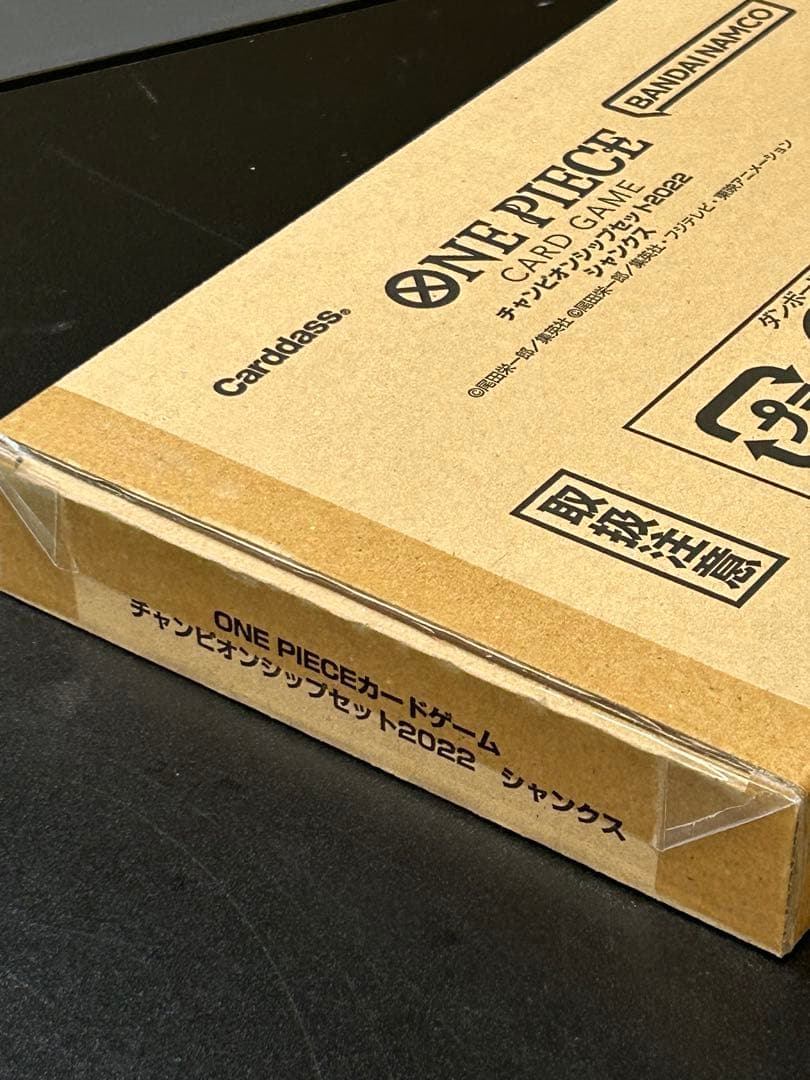 One Piece Shanks 2022 Championship Set Promo Japanese single collectible card unopened