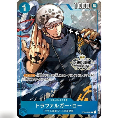 One Piece Shanks 2022 Championship Set Promo Japanese single collectible card unopened