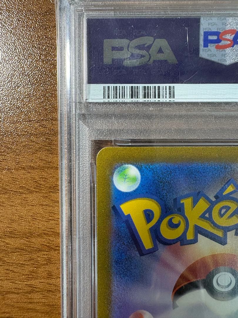 Pokemon Pikachu AR PSA10 trading card model 173/165 in perfect condition in PSA sleeve