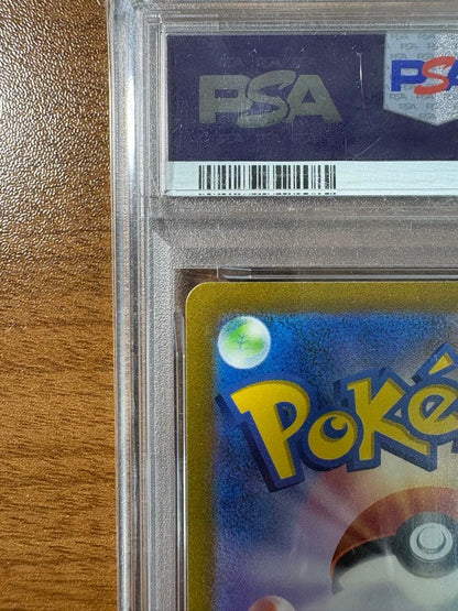 Pokemon Pikachu AR PSA10 trading card model 173/165 in perfect condition in PSA sleeve