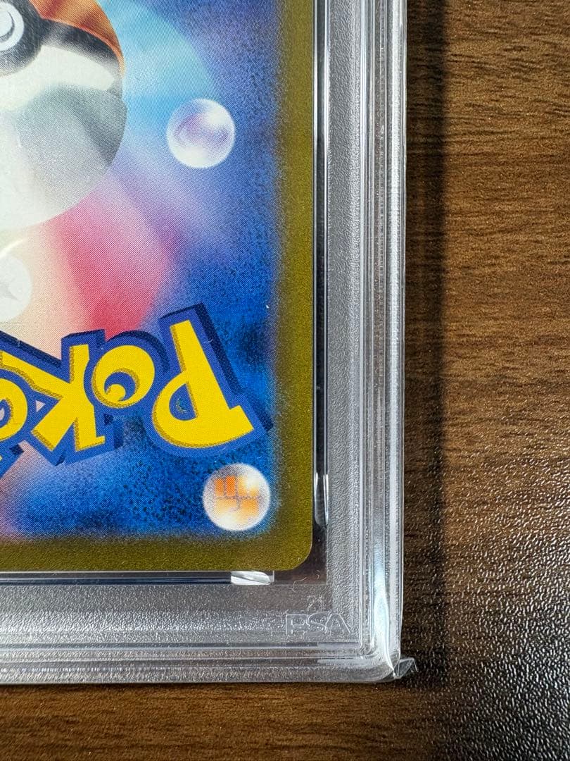Pokemon Pikachu AR PSA10 trading card model 173/165 in perfect condition in PSA sleeve