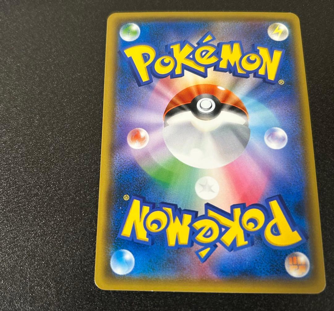 Bandai Red Pikachu figure from Pokémon Center 20th Anniversary Promotion in Japanese edition stored in protective sleeve
