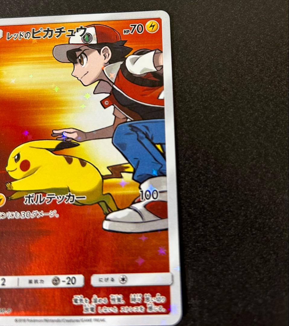 Bandai Red Pikachu figure from Pokémon Center 20th Anniversary Promotion in Japanese edition stored in protective sleeve
