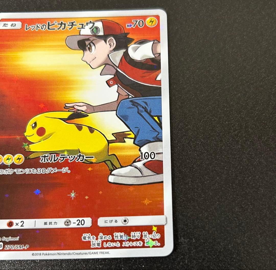 Bandai Red Pikachu figure from Pokémon Center 20th Anniversary Promotion in Japanese edition stored in protective sleeve