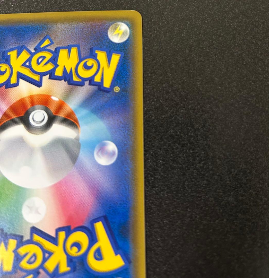 Bandai Red Pikachu figure from Pokémon Center 20th Anniversary Promotion in Japanese edition stored in protective sleeve