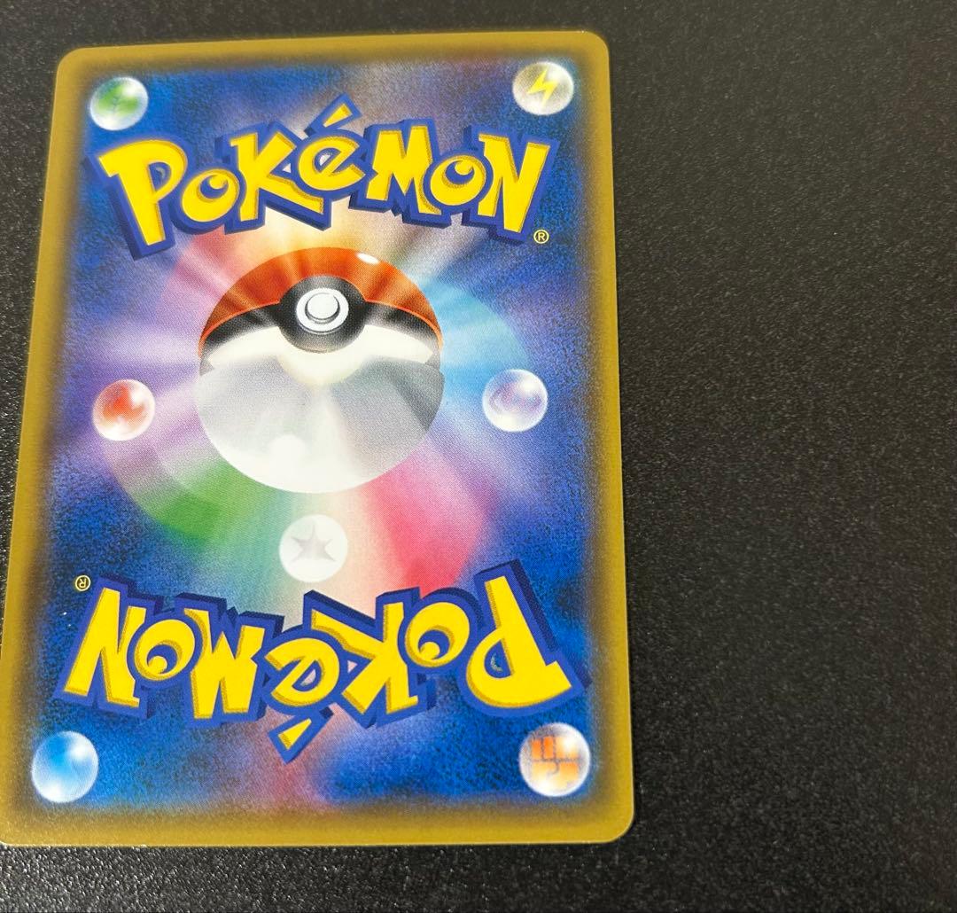 Bandai Red Pikachu figure from Pokémon Center 20th Anniversary Promotion in Japanese edition stored in protective sleeve