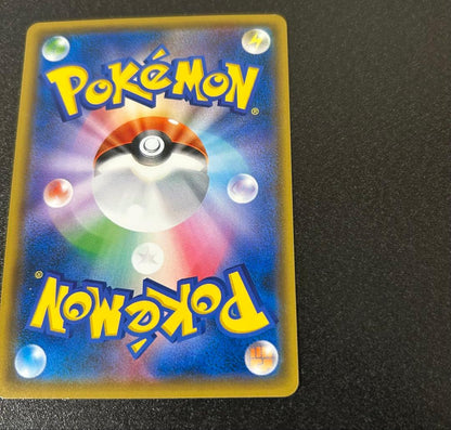 Bandai Red Pikachu figure from Pokémon Center 20th Anniversary Promotion in Japanese edition stored in protective sleeve