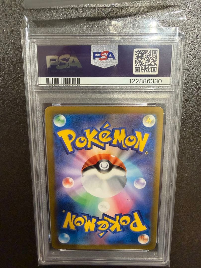 PSA 10 graded Pokemon Ninfia VMAX RRR trading card from Japan with protective case
