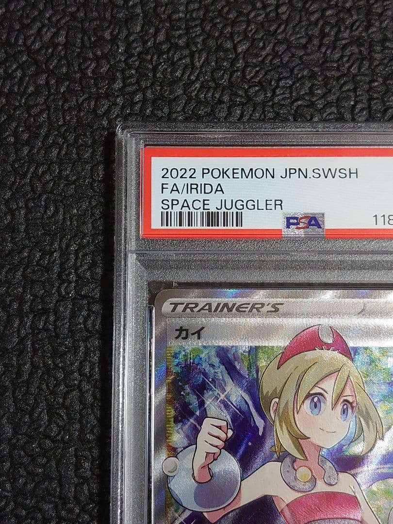 Bandai Pokemon Card Kaie S10P Space Juggler PSA9 graded single card from Sword & Shield series Japan import