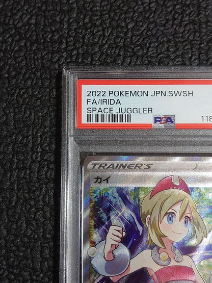 Bandai Pokemon Card Kaie S10P Space Juggler PSA9 graded single card from Sword & Shield series Japan import