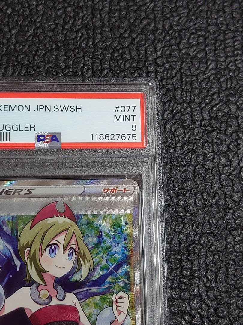 Bandai Pokemon Card Kaie S10P Space Juggler PSA9 graded single card from Sword & Shield series Japan import