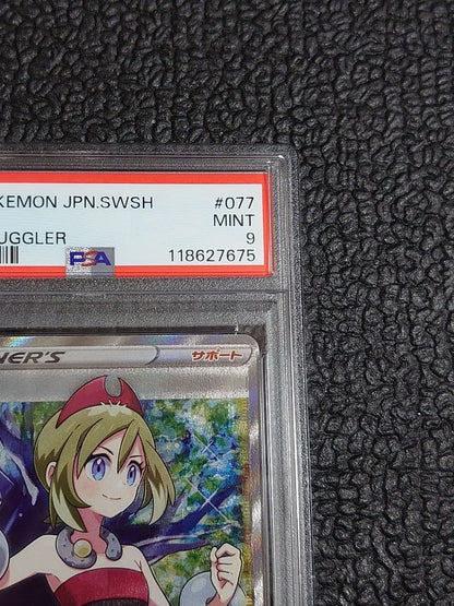 Bandai Pokemon Card Kaie S10P Space Juggler PSA9 graded single card from Sword & Shield series Japan import