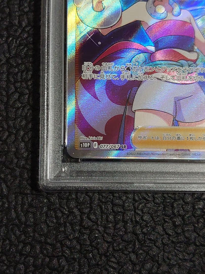 Bandai Pokemon Card Kaie S10P Space Juggler PSA9 graded single card from Sword & Shield series Japan import