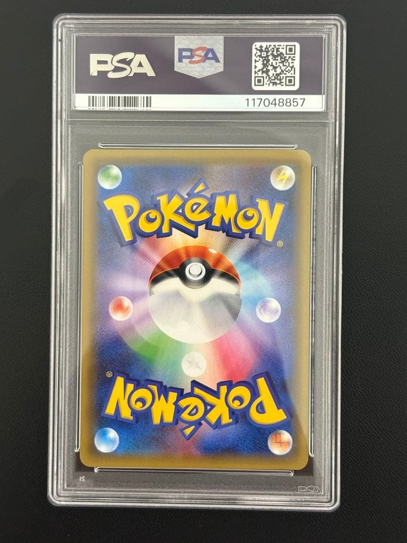 2019 Pokemon Card Kanko Kabuki PSA 10 Gem Mint promo card from Japan import