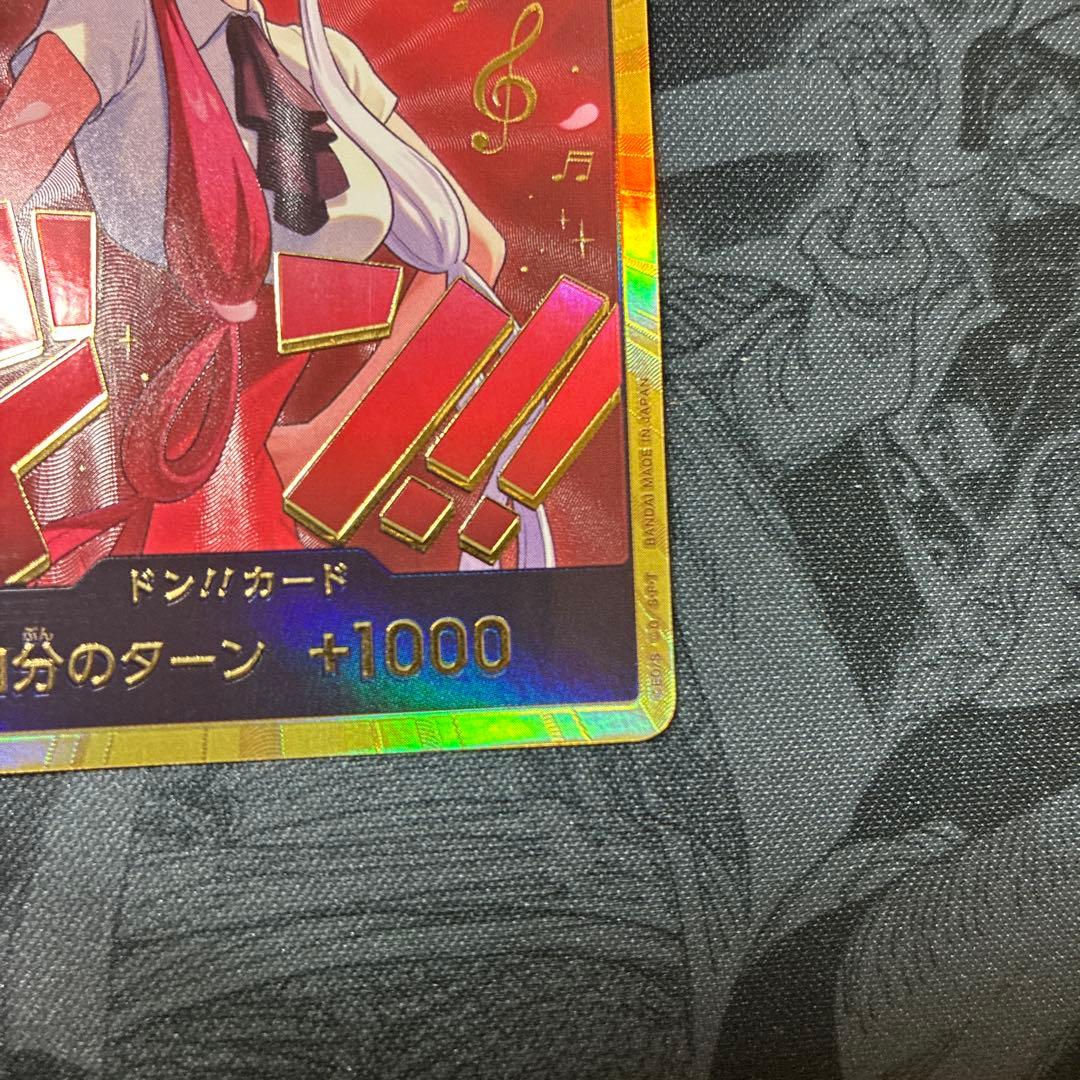One Piece Heroins Edition Super Parallel Don!! Card featuring Uta in Japanese from Don!! Card set