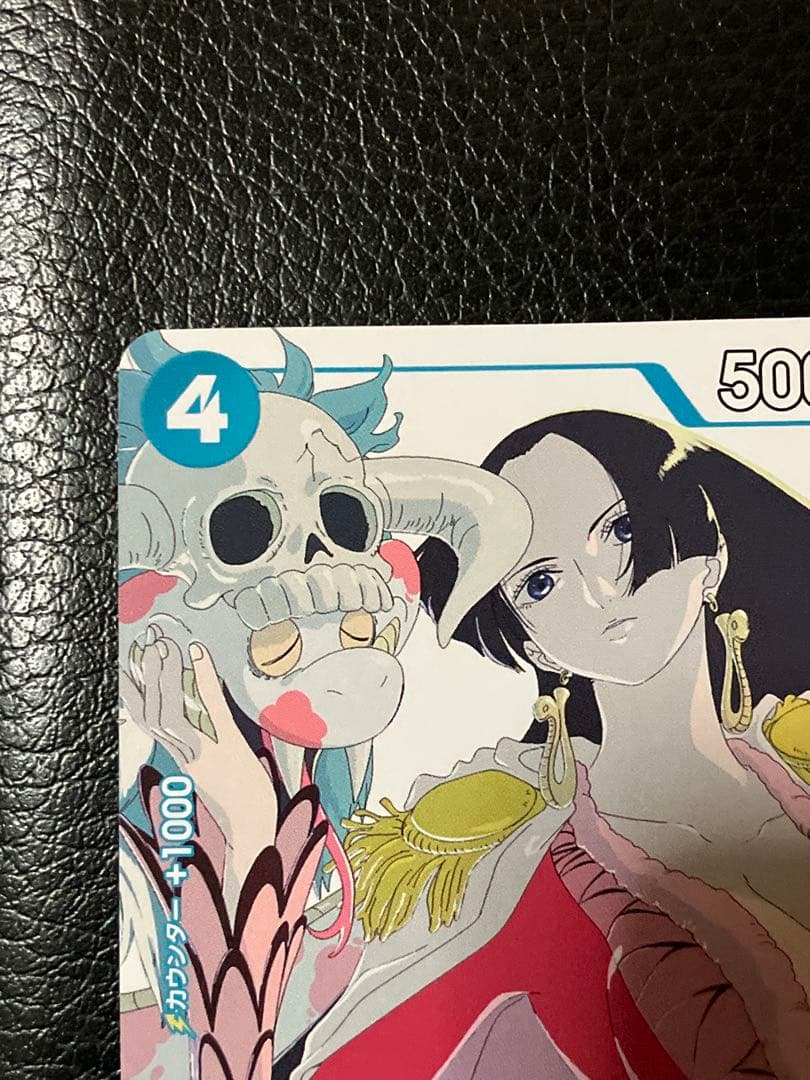 One Piece Monkey D. Luffy OP02-059 Flower Card Promotional card from Japan import