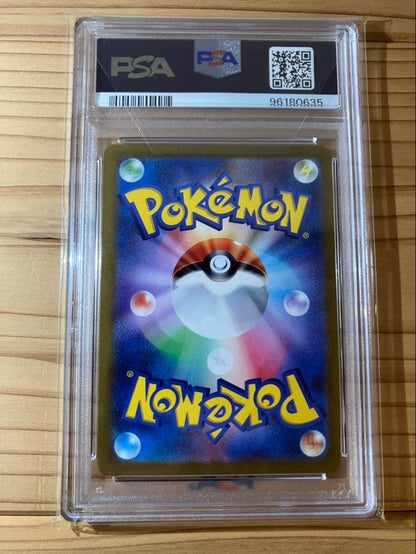 Bandai Pokemon Card Mariy's Pride SR PSA10 graded GEM MT 10 from Start Deck 100 Japanese trading card
