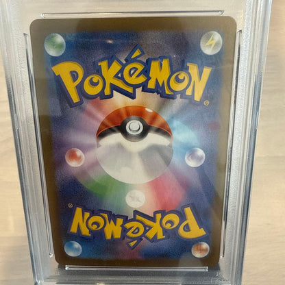 Lilie Ariburibon AR card SV9 from Battle Partners series graded PSA 10 Scarlet & Violet collectible