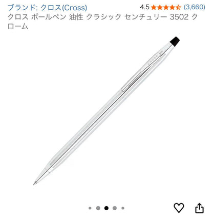 Cross Classic Century Chrome Ballpoint Pen with Box