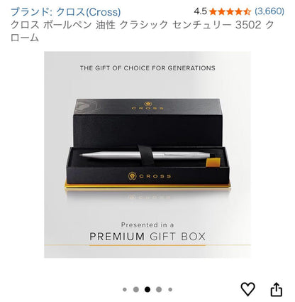 Cross Classic Century Chrome Ballpoint Pen with Box
