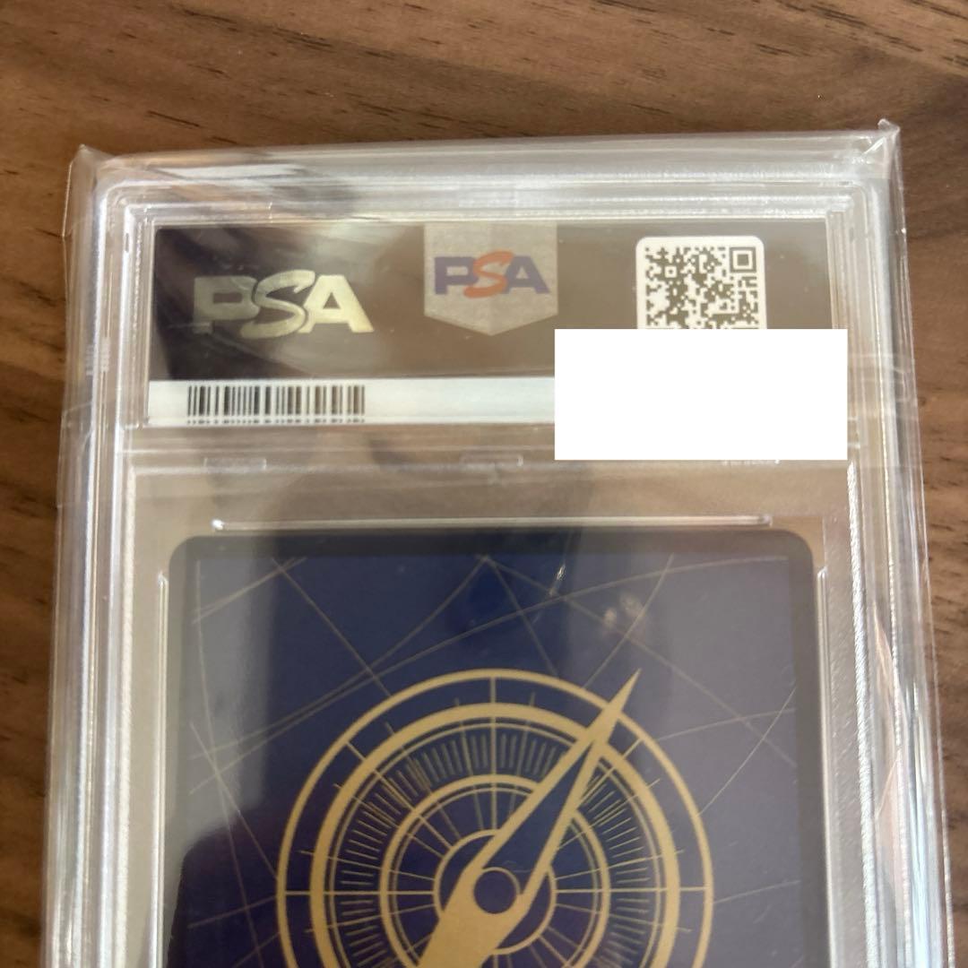 One Piece Kobe PSA9 graded card featuring Ship Banner design, Japan import, shown front view