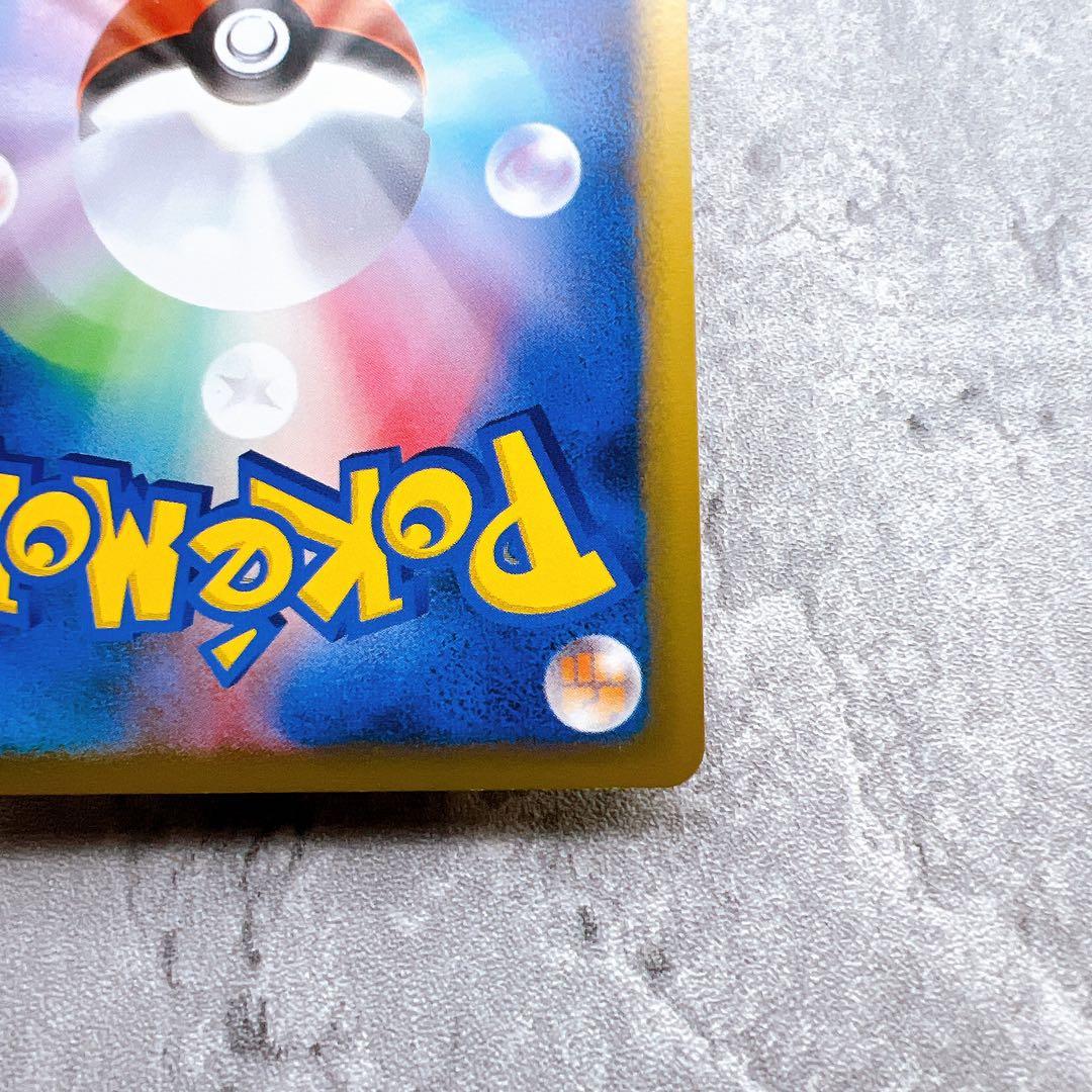 Genuine Japanese Ginga-dan Charizard G LV.X 002/016 holographic Pokemon card from the G Series