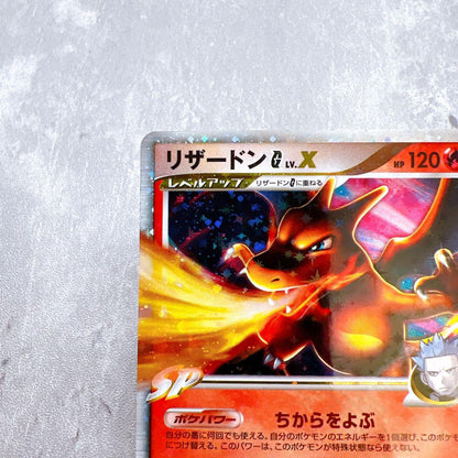 Genuine Japanese Ginga-dan Charizard G LV.X 002/016 holographic Pokemon card from the G Series
