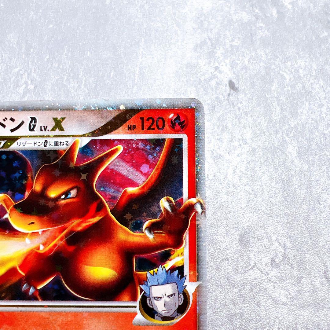 Genuine Japanese Ginga-dan Charizard G LV.X 002/016 holographic Pokemon card from the G Series