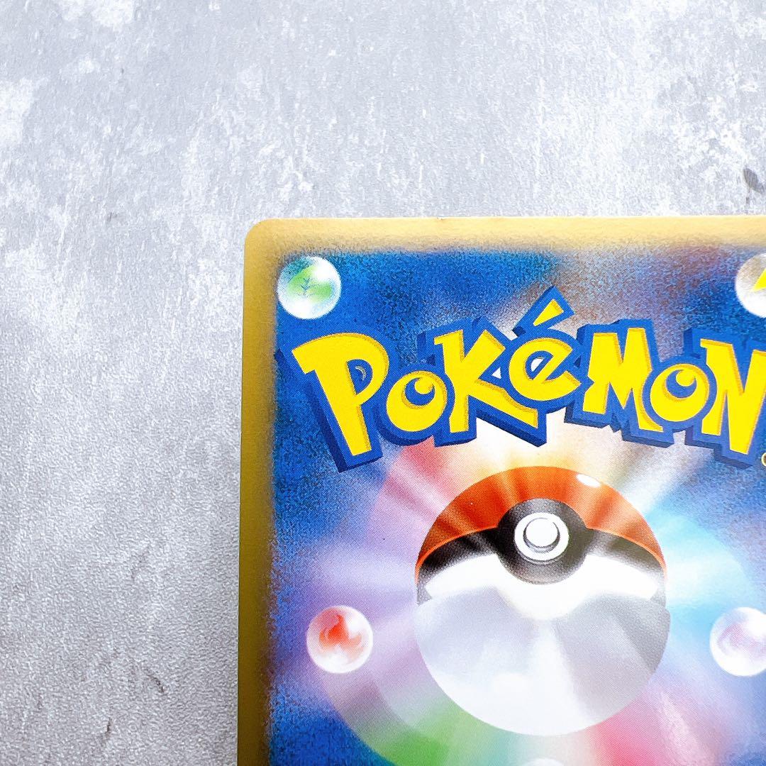 Genuine Japanese Ginga-dan Charizard G LV.X 002/016 holographic Pokemon card from the G Series