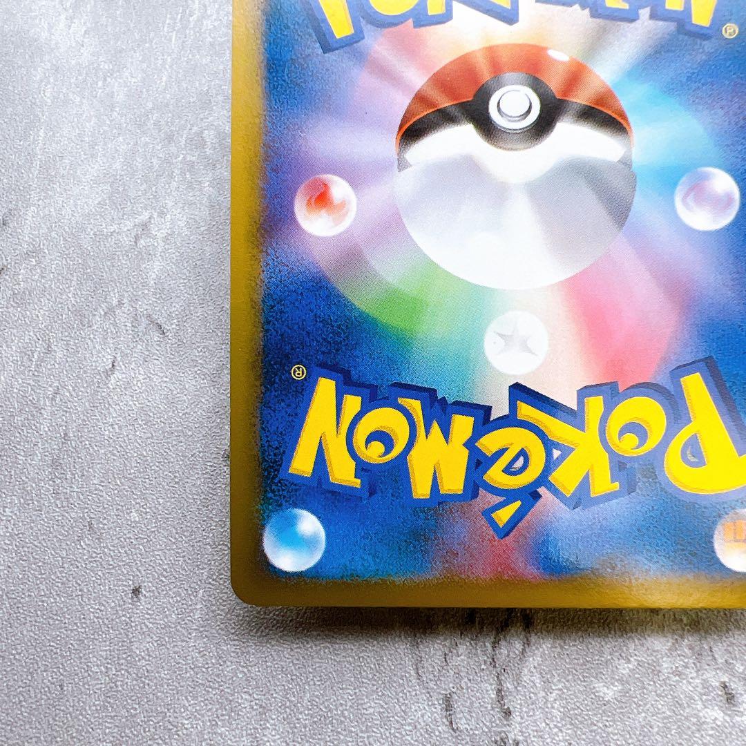 Genuine Japanese Ginga-dan Charizard G LV.X 002/016 holographic Pokemon card from the G Series