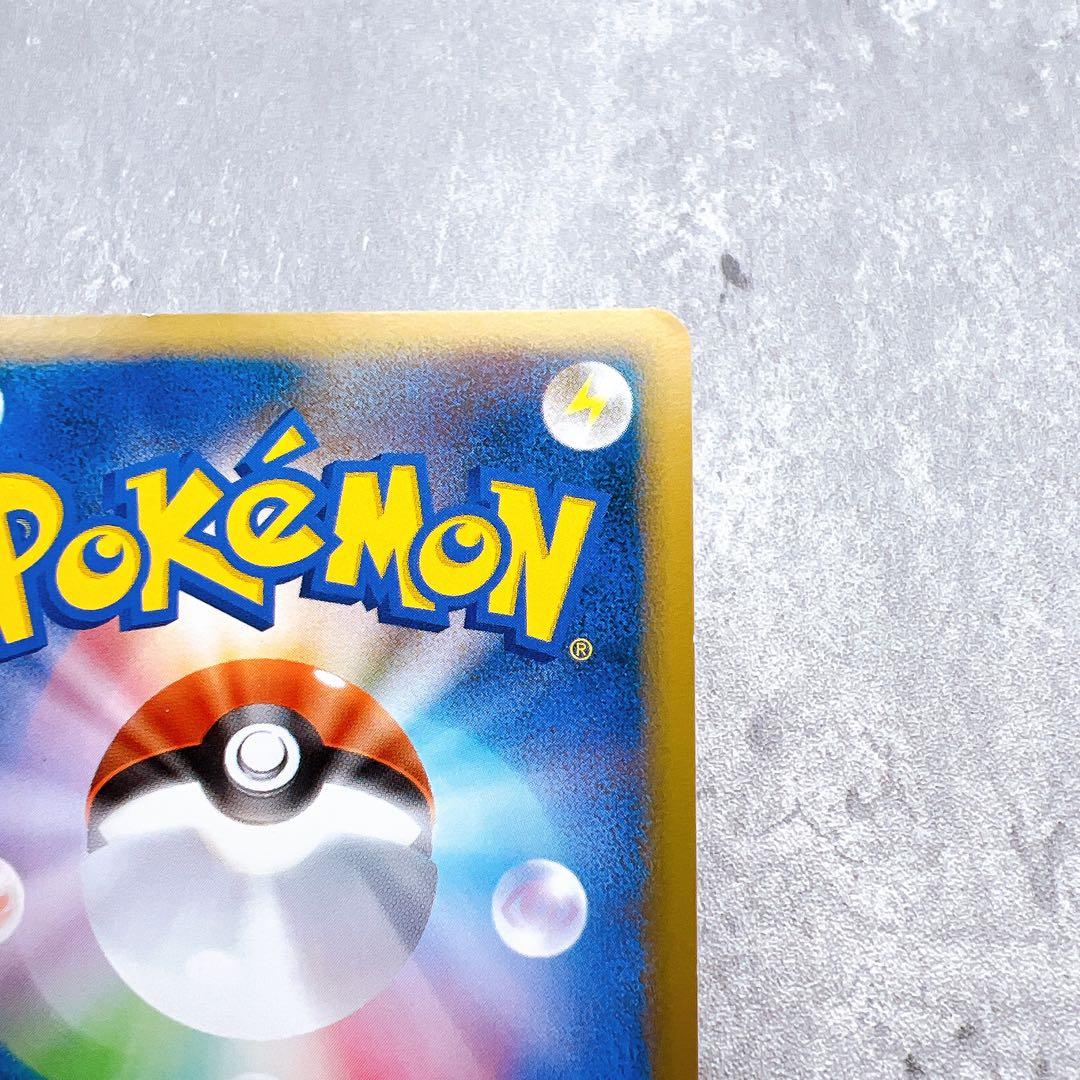 Genuine Japanese Ginga-dan Charizard G LV.X 002/016 holographic Pokemon card from the G Series