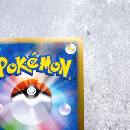 Genuine Japanese Ginga-dan Charizard G LV.X 002/016 holographic Pokemon card from the G Series