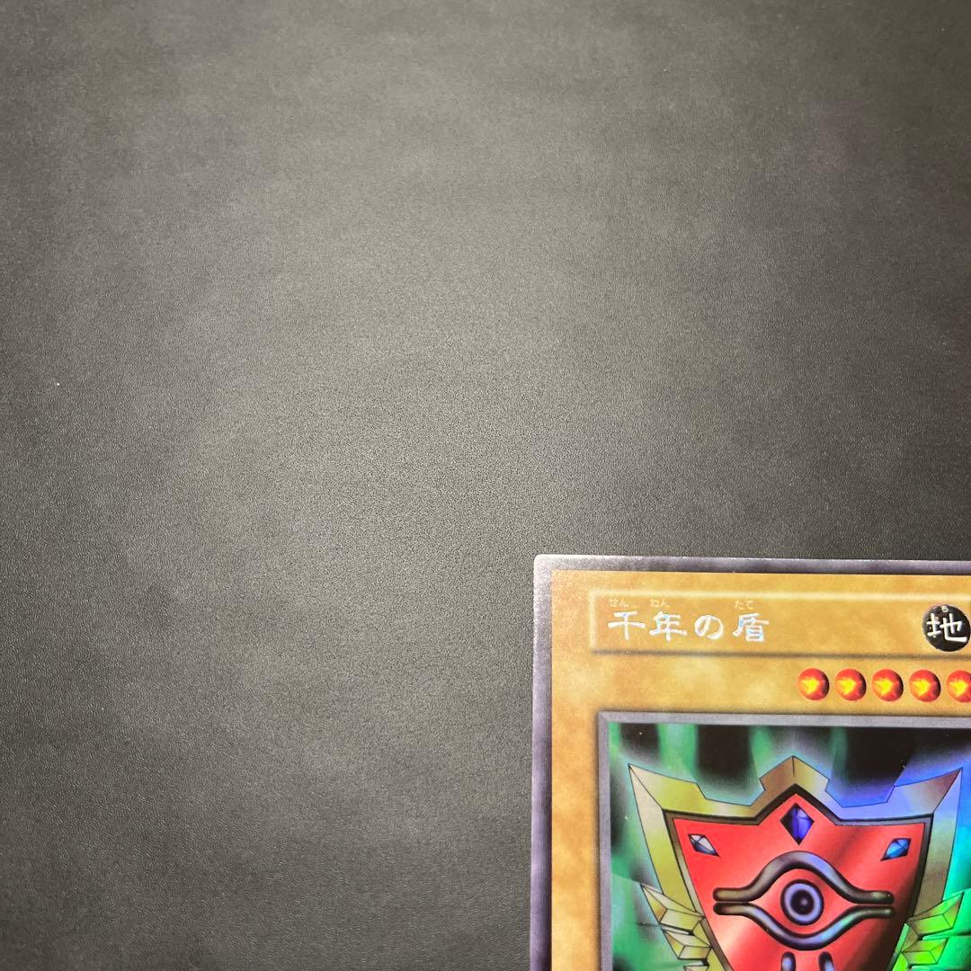 Ursik Millennium Shield Initial Version Japanese trading card in used condition