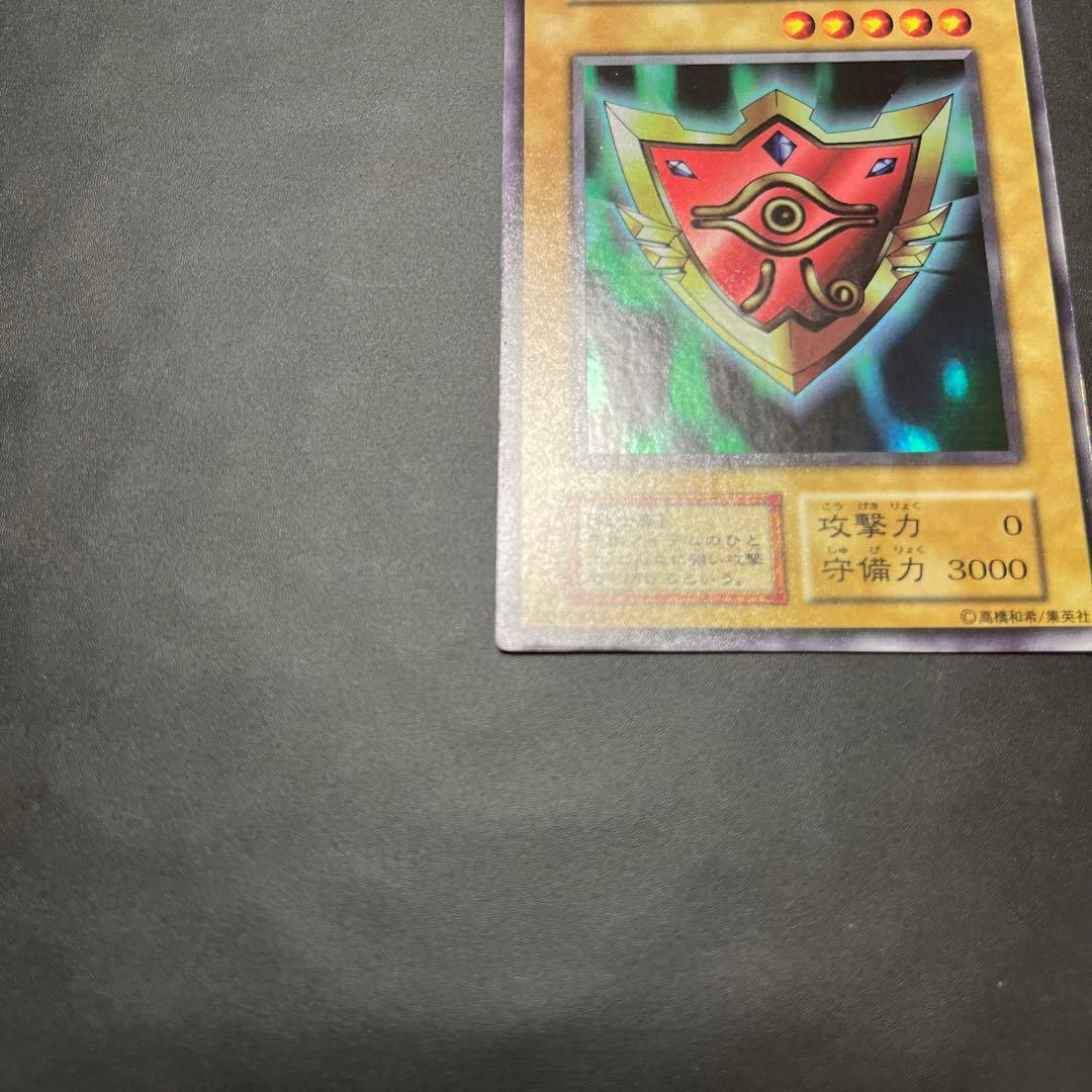 Ursik Millennium Shield Initial Version Japanese trading card in used condition