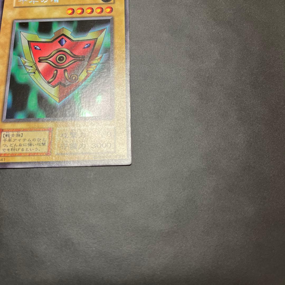 Ursik Millennium Shield Initial Version Japanese trading card in used condition