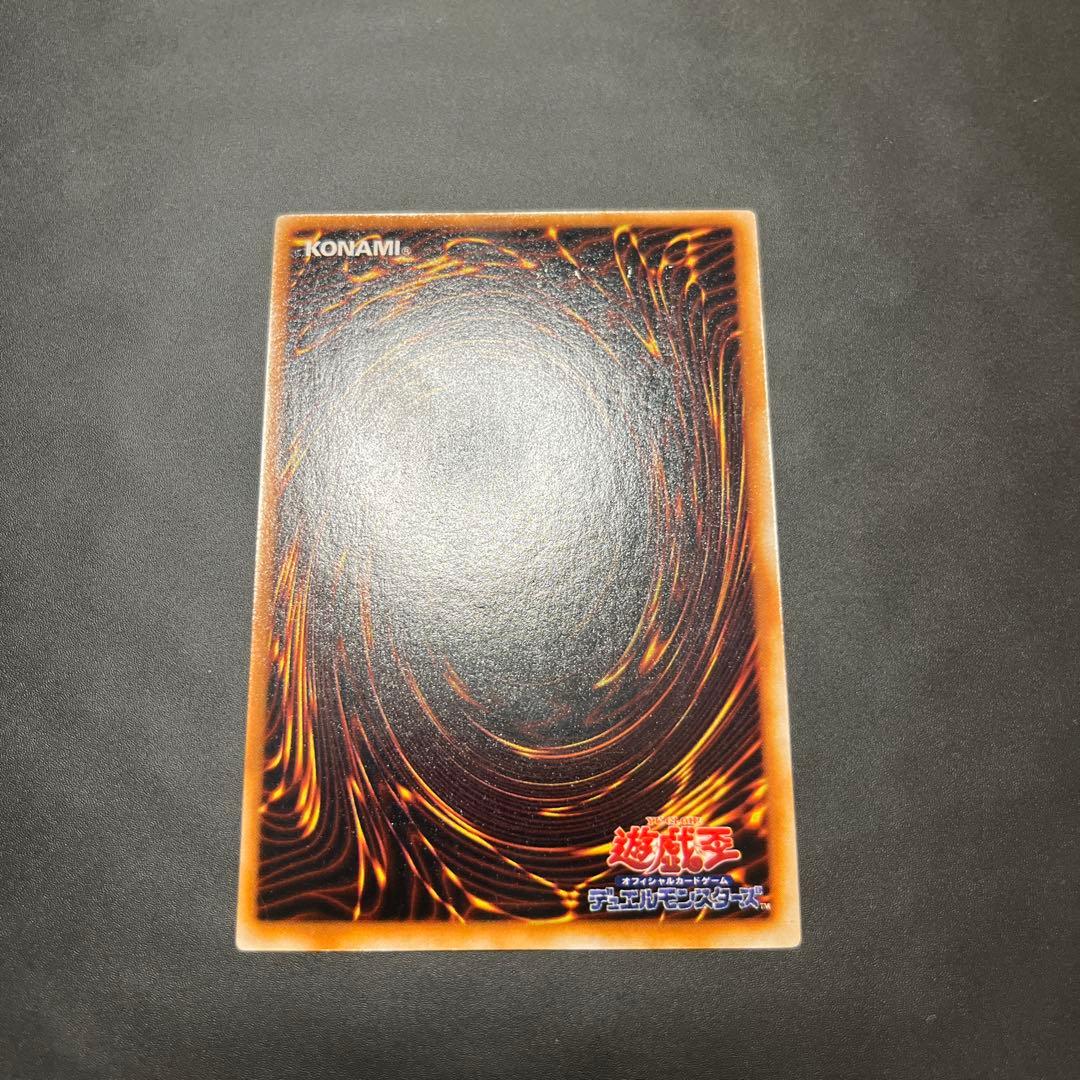 Ursik Millennium Shield Initial Version Japanese trading card in used condition