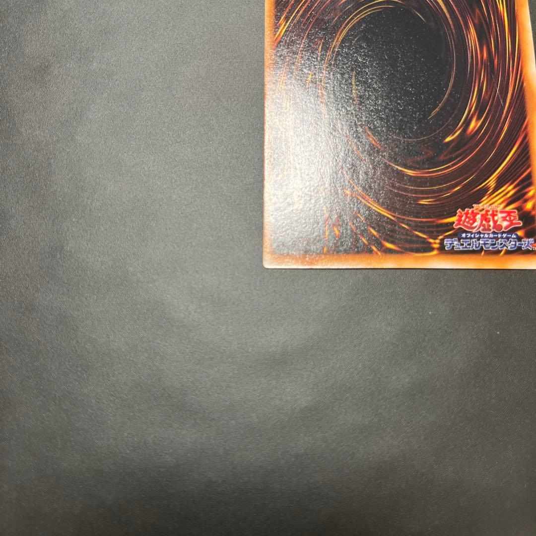 Ursik Millennium Shield Initial Version Japanese trading card in used condition