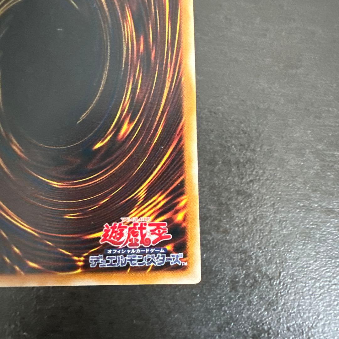 Yugioh Red Eyes Black Dragon Relic Ultimate Rare card model 301-056 Japan import in used condition
