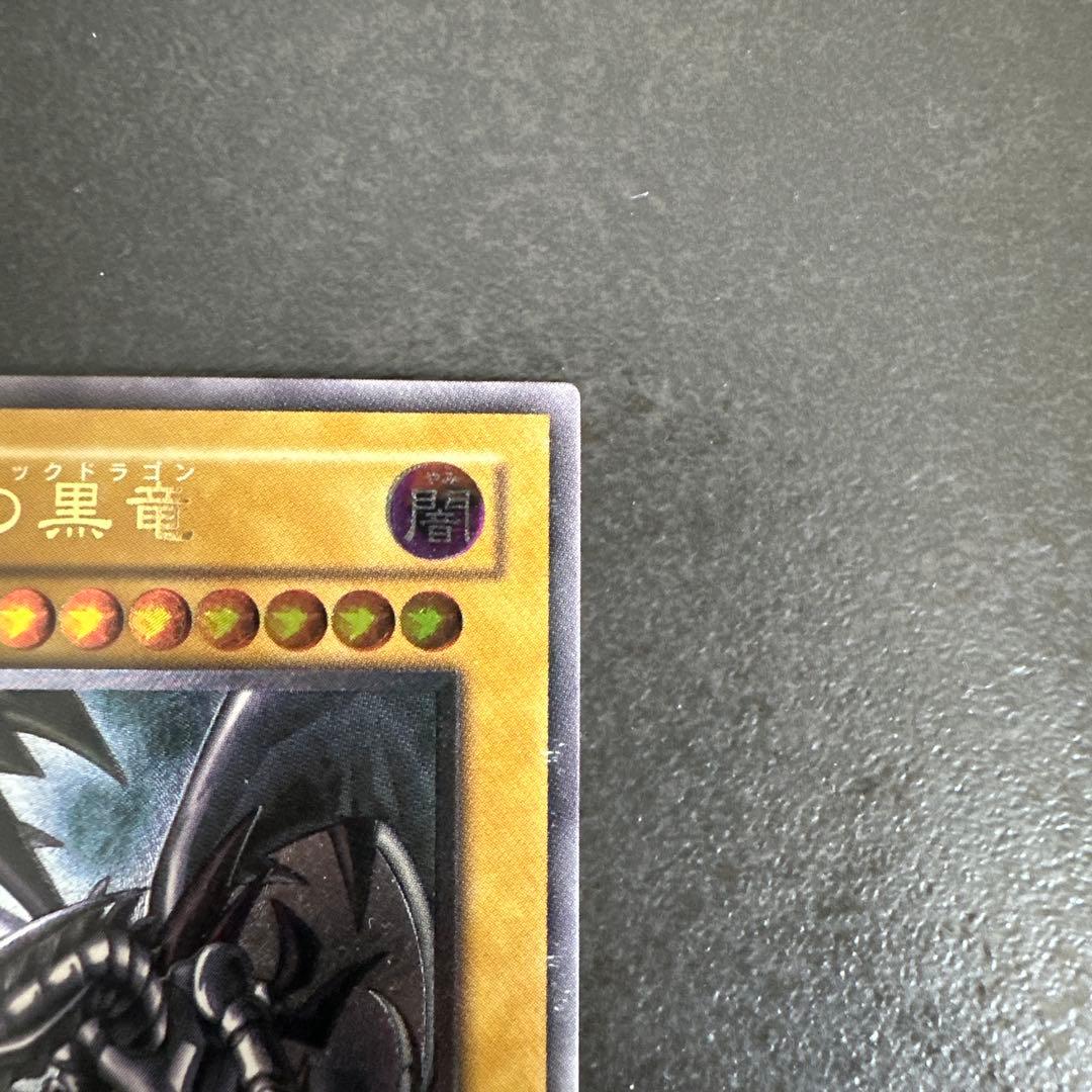 Yugioh Red Eyes Black Dragon Relic Ultimate Rare card model 301-056 Japan import in used condition