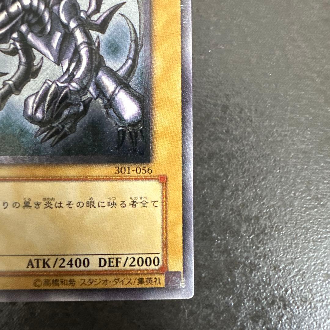 Yugioh Red Eyes Black Dragon Relic Ultimate Rare card model 301-056 Japan import in used condition