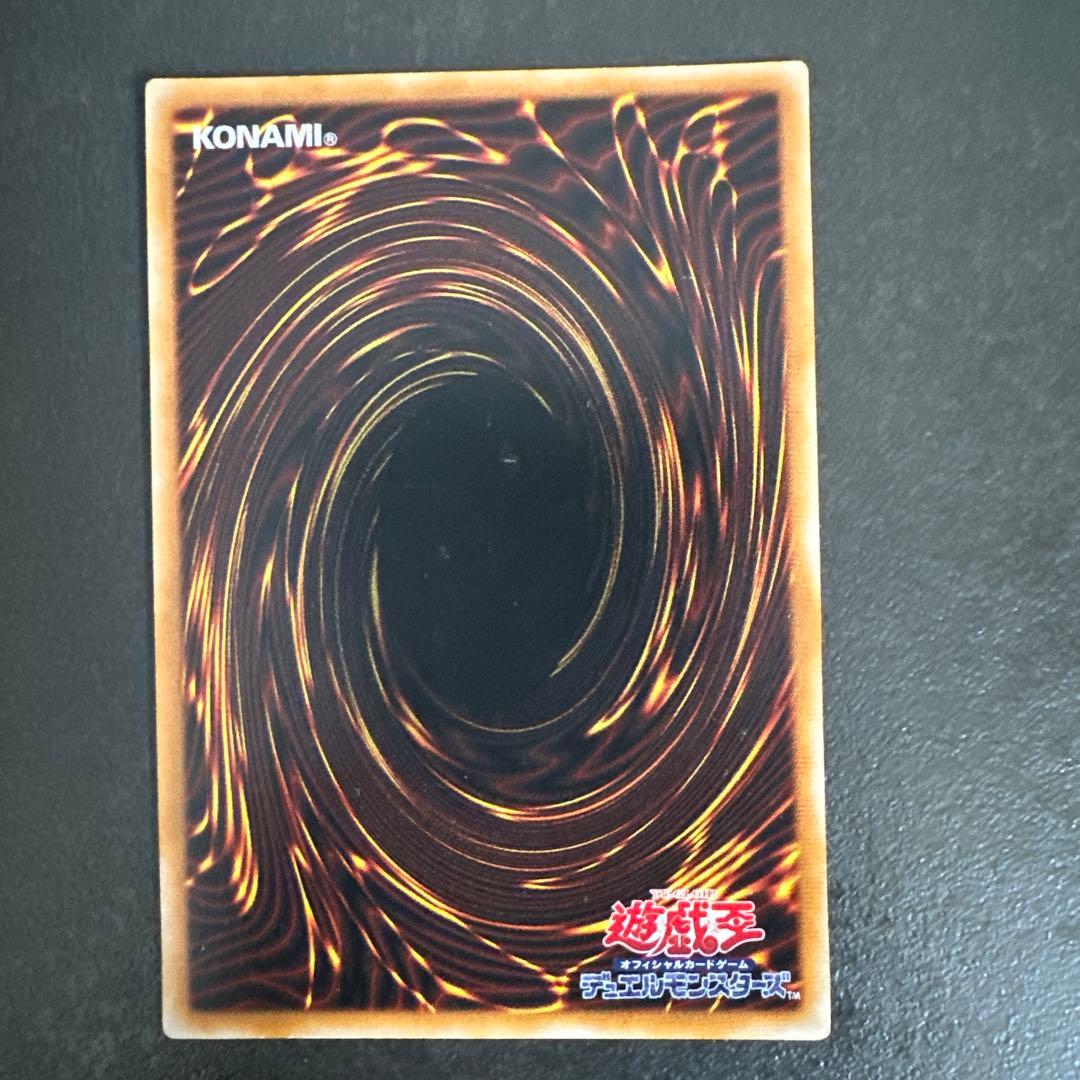 Yugioh Red Eyes Black Dragon Relic Ultimate Rare card model 301-056 Japan import in used condition