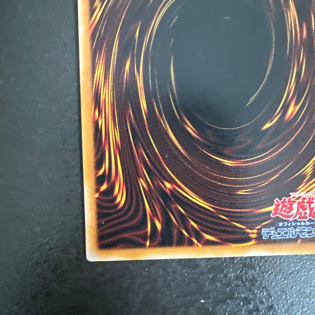 Yugioh Red Eyes Black Dragon Relic Ultimate Rare card model 301-056 Japan import in used condition