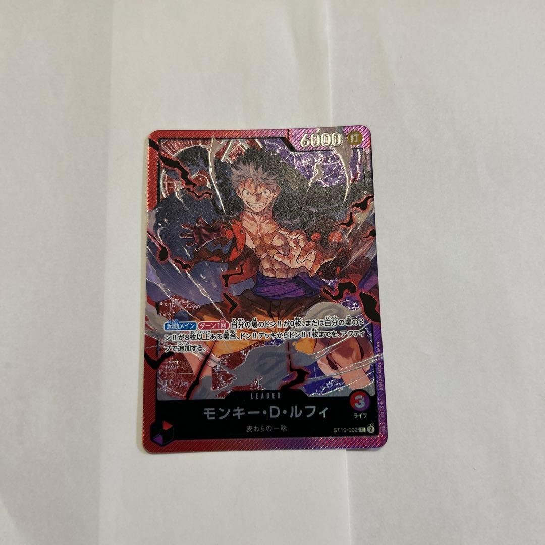 One Piece Card Game Monkey D Luffy Leader card model ST10-002 with power 6000 and life 3 from Japan