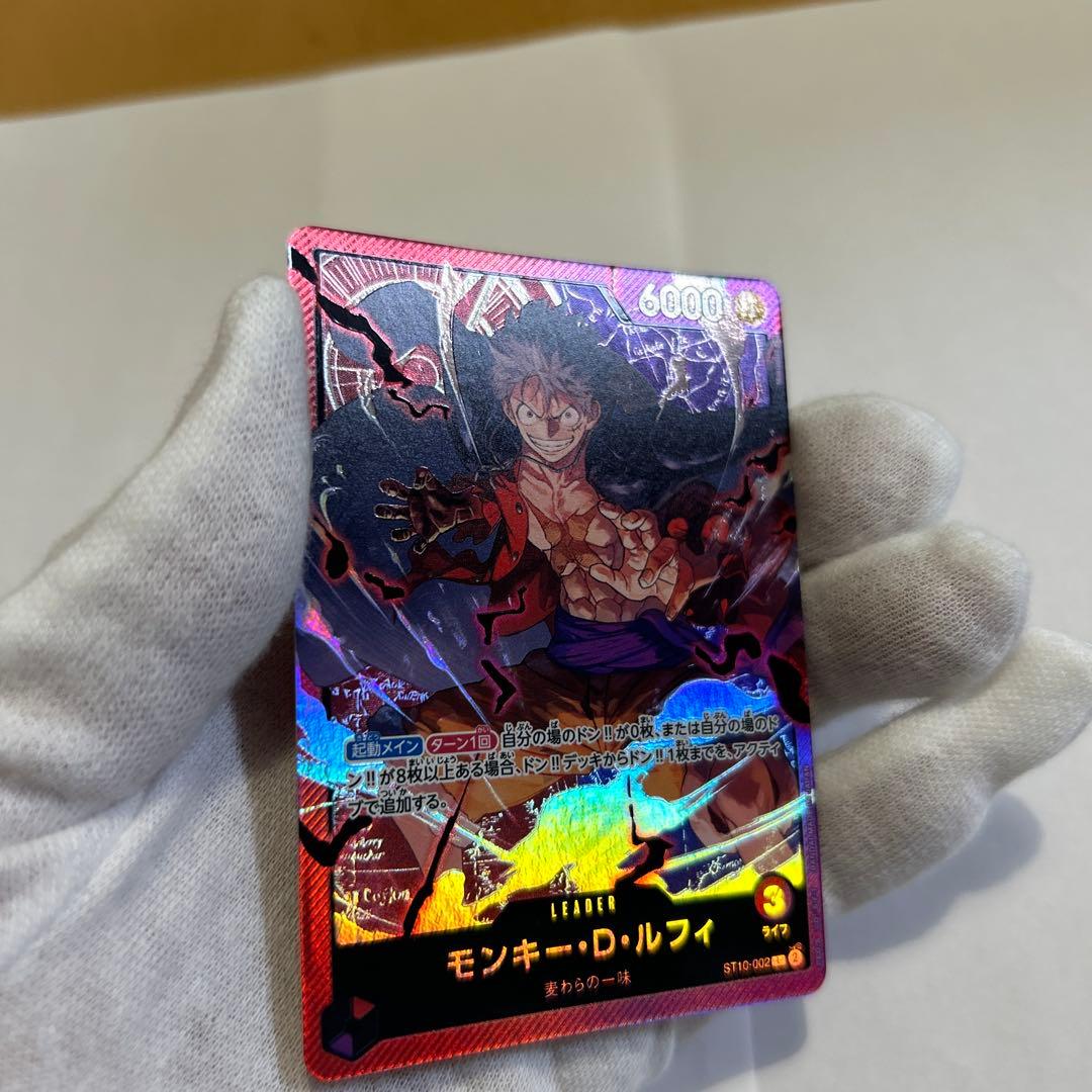 One Piece Card Game Monkey D Luffy Leader card model ST10-002 with power 6000 and life 3 from Japan