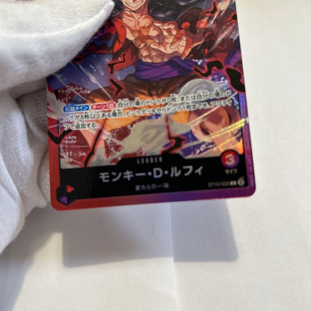 One Piece Card Game Monkey D Luffy Leader card model ST10-002 with power 6000 and life 3 from Japan