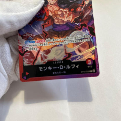 One Piece Card Game Monkey D Luffy Leader card model ST10-002 with power 6000 and life 3 from Japan