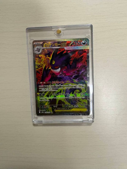 Bandai Mega Gengar ex SAR collectible card with special sleeve and protective case from Japan import