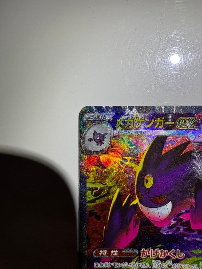 Bandai Mega Gengar ex SAR collectible card with special sleeve and protective case from Japan import