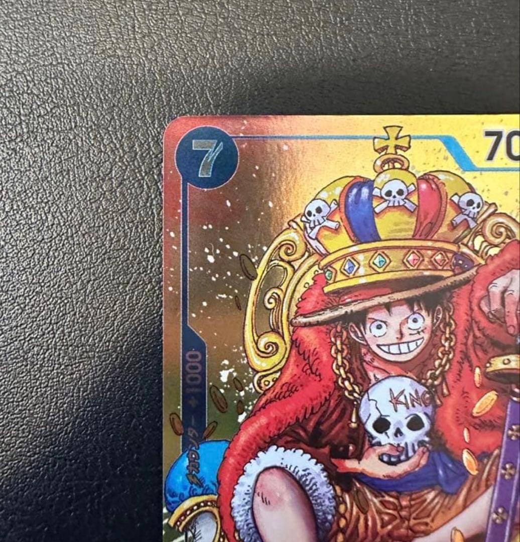 One Piece Monkey D. Luffy P-043 Jump supplement promo trading card from Japan